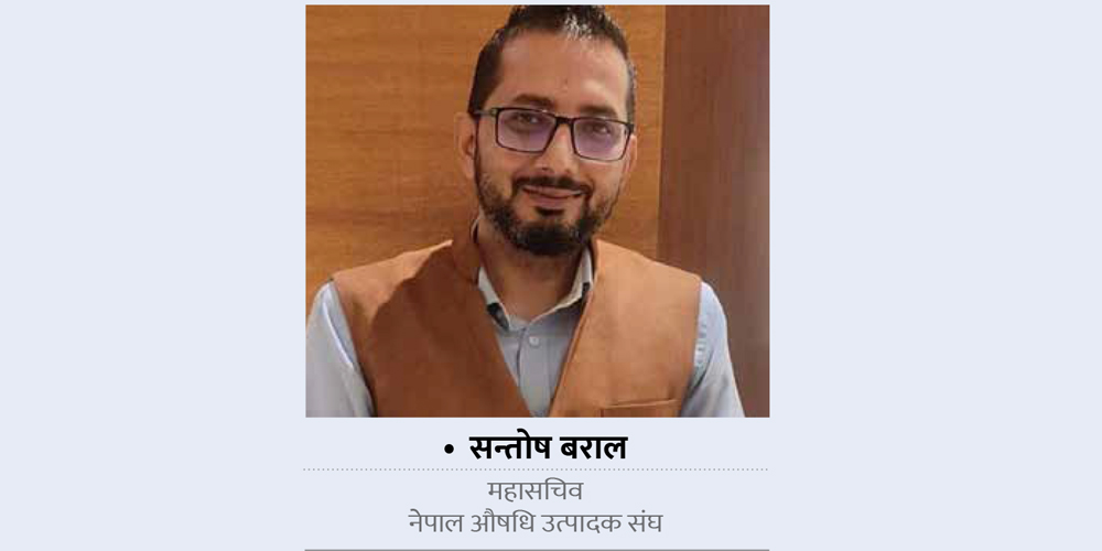 santosh.jpg